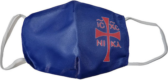 Μάσκα Προστασίας Υφασμάτινη Navy Μπλε 00059 1τμχ