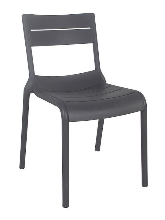 Καρέκλα Εξωτερικού Χώρου Πολυπροπυλενίου Serena Ανθρακί 29τμχ 56x51x82εκ.