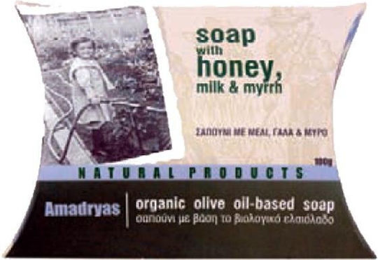 Biofresco Soap Bar Honey, Milk & Myrrh 100gr