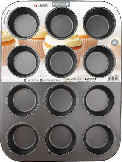 Tpster Formă de Patiserie pentru Cupcakes/Muffins din Aluminiu 12 Locuri 1buc