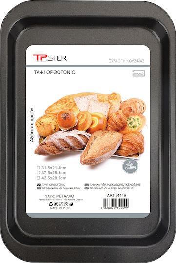 Tpster Formă de Patiserie de Pâine din Aluminiu 42.5x28.5x2.5buc 1buc