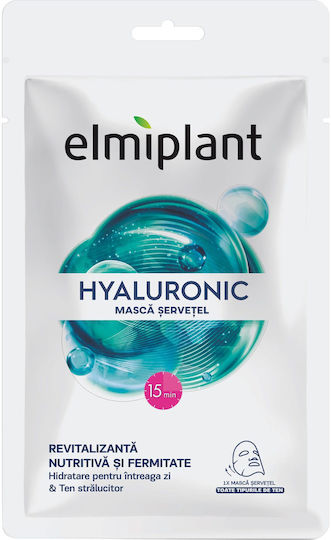 Elmiplant Mască Faciala pentru Anti-îmbătrânire / Hidratare 1buc 20ml