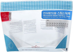 Spectra Sterilizator Electric Pentru Copii