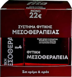Fito Σύστημα Μεσοθεραπείας Νο4 Σετ Περιποίησης για Αντιγήρανση