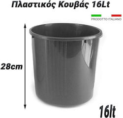 0623.094 Пластмасова Кофа 0623.094 Пластмасова Кофа