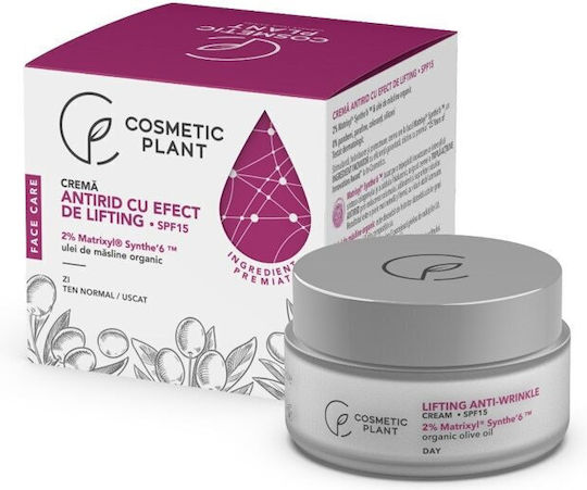 Cosmetic Plant Creme de Față de Zi Sculpantă cu SPF15 50ml