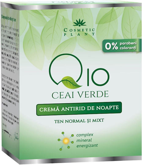 Cosmetic Plant Cremă Anti-Îmbătrânire pentru Față 50ml
