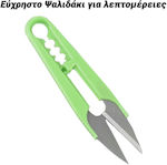 Scissors with Metallic Blade Green