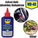 Wd-40 Bicycle Lubricant