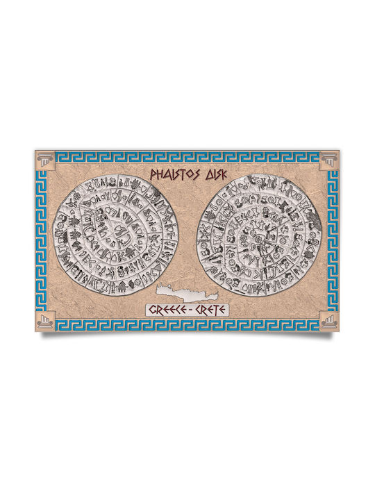 Slevori Δίσκος Της Φαιστού Πίνακας Ξύλινος 20x12cm