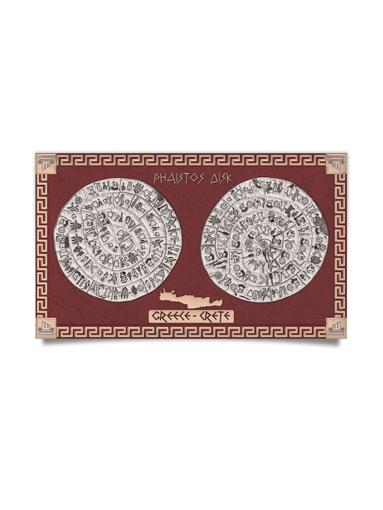 Slevori Δίσκος Της Φαιστού Πίνακας Ξύλινος 20x12cm