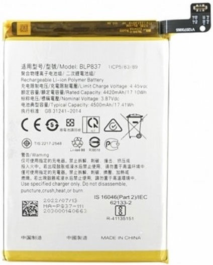 Συμβατή Μπαταρία Αντικατάστασης 4500mAh για Realme 8 Pro