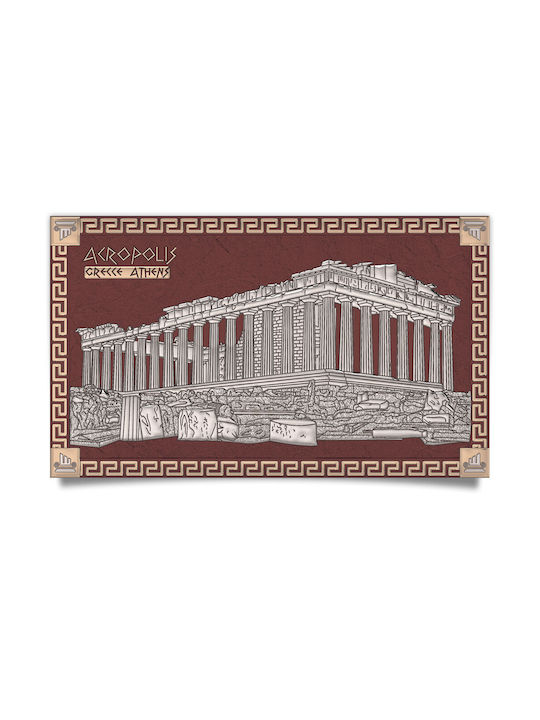 Slevori Акрополис Картина Дърво 4.5x7см