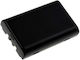 Barcode-Scanner Batterie