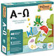 Desyllas Α-Ω Educational Toy Letters & Numbers Τα Νησάκια της Γνώσης for 3+ Years Old