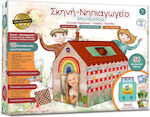 Hellenic Ideas Σκηνή Νηπιαγωγείο Montessori Educational Toy Knowledge for 3+ Years Old