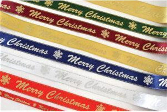Atmosphera Merry Christmas Ribbon 1800x1cm 1pc (Various Designs/Colors)