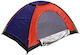Kidslife Καλοκαιρινή Σκηνή Camping Igloo για 3 Άτομα 200x200x135εκ.