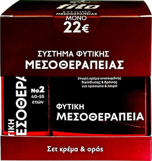 Fito Σύστημα Μεσοθεραπείας Νο2 Σετ Περιποίησης για Αντιγήρανση