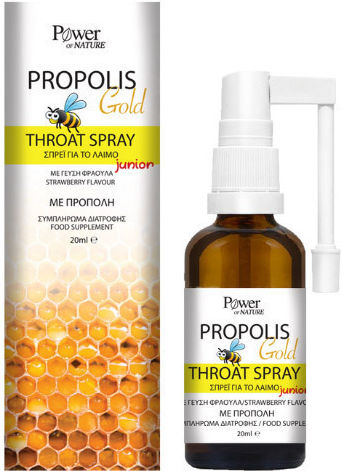 Power Health Propolis Gold Спрей без Глутен Ягода 20мл