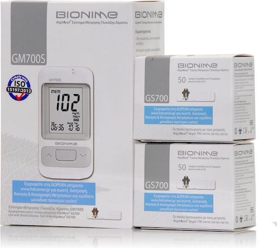 Bionime GM700S Μετρητής Σακχάρου 2τμχ & 50 ταινίες