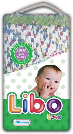 Libo Love No. 6 για 18-30kg 40τμχ