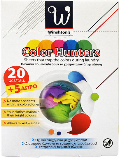 Winshton's Color Catchers 25pcs