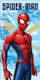 Spiderman Παιδική Πετσέτα Θαλάσσης Μπλε Spiderman 140x70εκ.