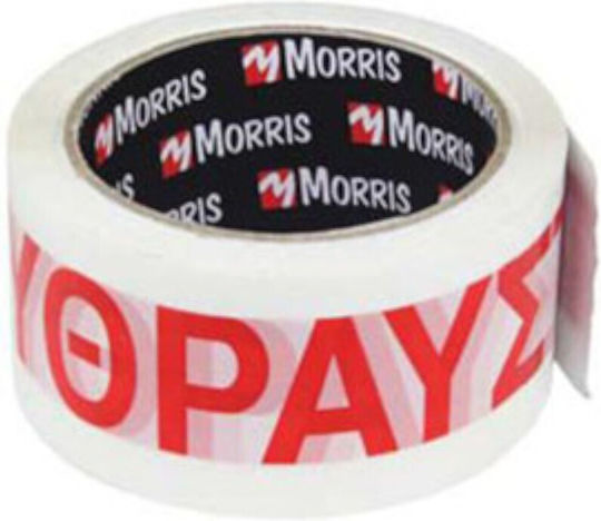 Morris Ταινία Συσκευασίας 50mm x 66m