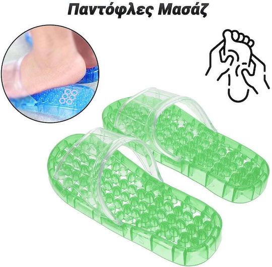 Παντόφλες Μασάζ για τα Πόδια Πράσινες