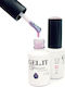 GEL.IT.UP Ημιμόνιμο Βερνίκι Νυχιών taupe 7D 11ml