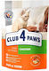 Club 4 Paws Premium Ξηρά Τροφή για Ανήλικες Γάτες με Κοτόπουλο 0.3kg