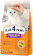 Club 4 Paws Premium Dry Food for Cats with Sensitive Urinary with Chicken / Poultry / Meat / Corn / Rice / Salmon 2kg