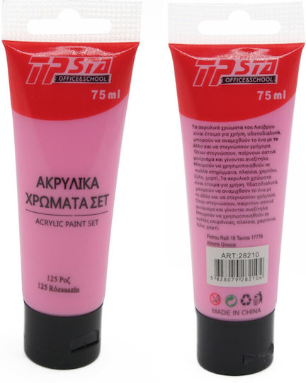 Tpster Ακρυλικό Χρώμα Ζωγραφικής Pink 125 75ml
