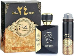 Ard Al Zaafaran Men's Fragrance Set with Eau de Parfum