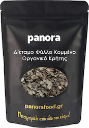 Panora Cretan Dittany 100gr