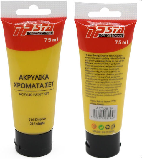 Tpster Acrylic Paint Set Yellow 216 75ml 1pcs