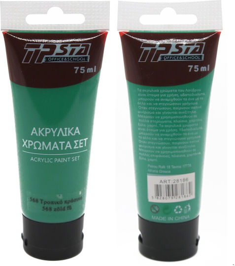 Tpster Ακρυλικό Χρώμα Ζωγραφικής 568 75ml