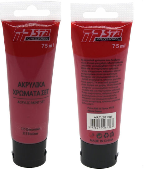 Tpster Ακρυλικό Χρώμα Ζωγραφικής Reddish 315 75ml