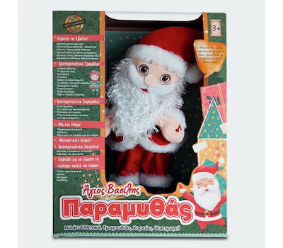 Hellenic Ideas Santa Claus