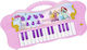 Reig Harmonium