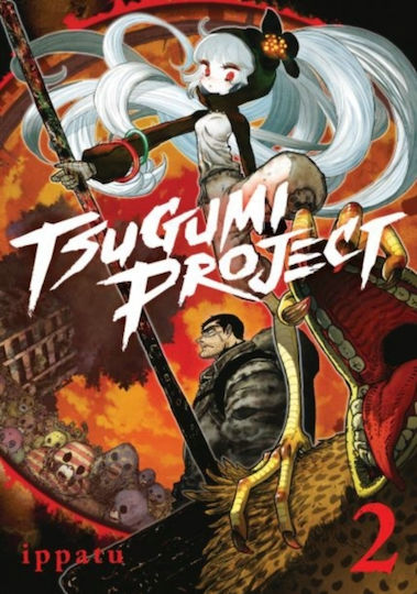 Tsugumi Project 2 Vol. 2 Tsugumi Project 2 Vol. 2