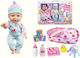 Martin Toys Σετ με Μωρό Κούκλα 33 εκ.