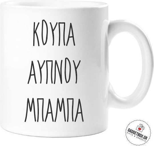 Mug Ceramic White