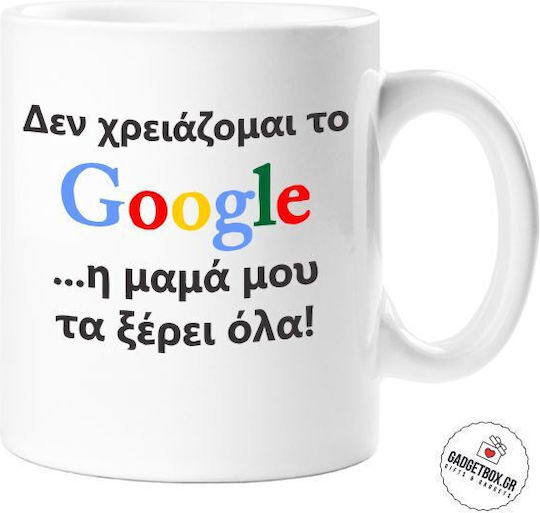 Mama Mea Știe Tot Cană Ceramică Albă