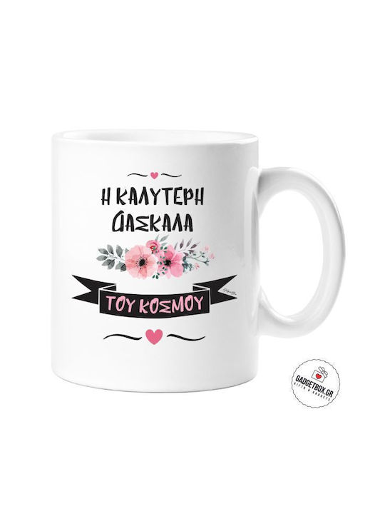 Tasse Keramik Weiß 1Stück