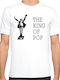 King T-shirt Λευκό