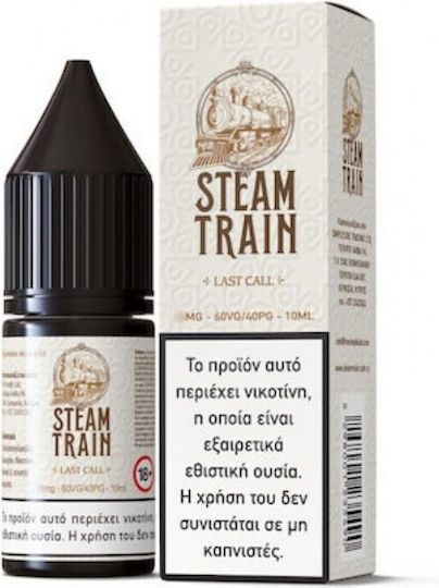 Steam Train Έτοιμο Υγρό Αναπλήρωσης με Γλυκιά Γεύση 12mg 10ml