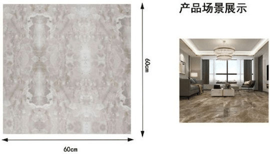 Wall Sticker 1 Piece 60x60cm