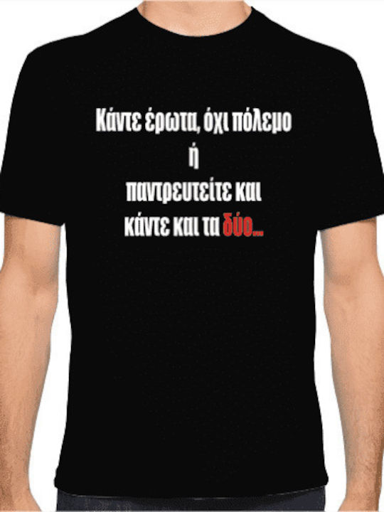 T-shirt Μαύρο